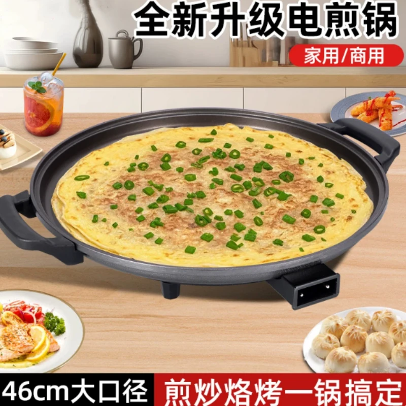 Commercial Single‑Sided Electric Pancake Griddle, Multifunctional Breakfast Cooking Frying Pan