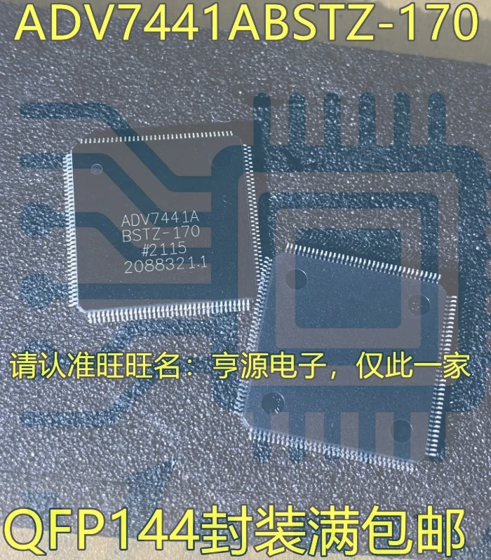 15PCS ADV7441ABSTZ-170 ADV7441 QFP-144