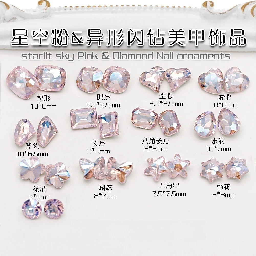 50pcs Nail diamond Starry Pink pointed bottom super flash crooked heart fat square axe butterfly accessories