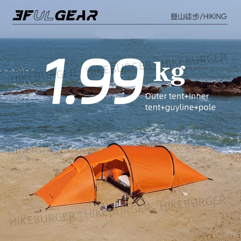 3F UL GEAR Taihang2 MAX Tunnel Tent Outdoor Camping Lightweight 2 People Tent Tourism Mountaineering Backpack Hiking Tunnel Tent