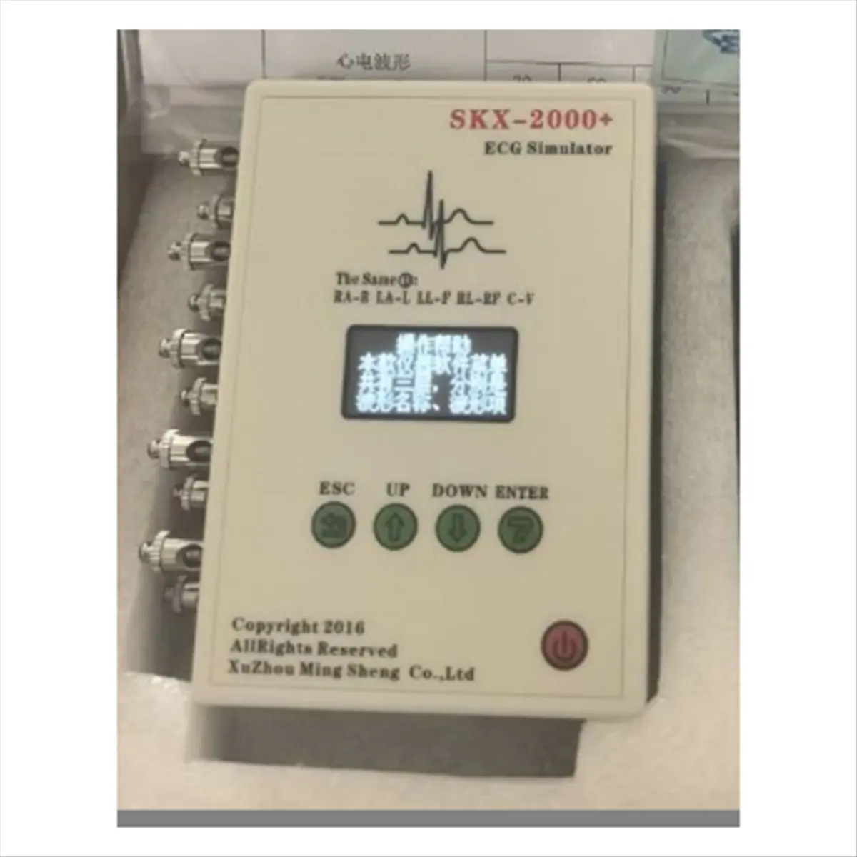 M85K Ecg Signal Gen…