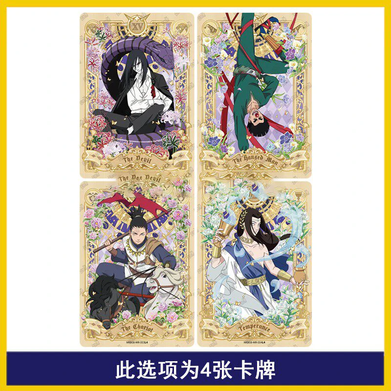 KAYOU Genuine Naruto Set Card Full Range GP CP SP MR PR OR AR NR