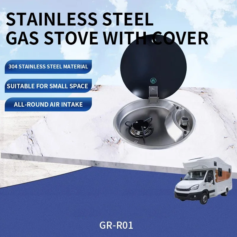 RV Single Burner Round Gas Stove SUS304 Stainless Steel With Glass Cover For Yacht Caravan