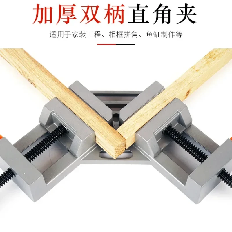 

90 Degree Clip Welding Woodworking Right Angle Clamp Photo Frame Corner Clip Woodworking Vise Workbenches Aluminum Alloy Clip