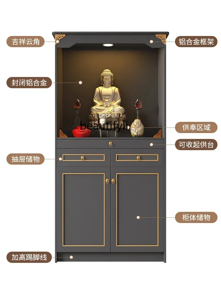 

05 FG17Aluminum Alloy New Chinese Buddha Niche Storage Locker Hall Home Altar Altar