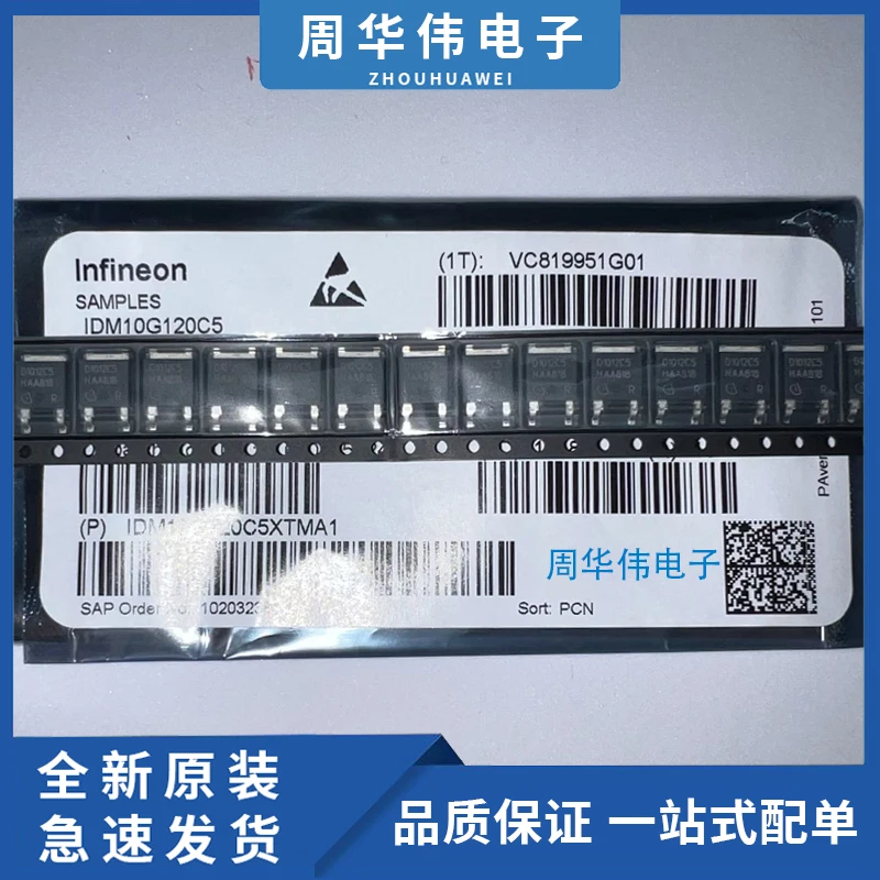

IDM10G120C5 IDM02G120C5 IDM05G120C5 IDM29705AJC