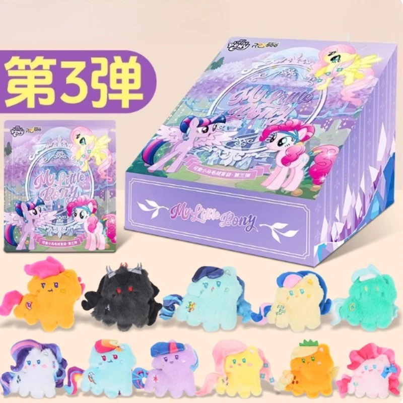 أنيمي جديد بلدي ليتل المهر سلسلة أفخم صندوق أعمى قلادة الطبعة الثالثة حقيقية العصرية بلدي ليتل المهر أفخم دمية لطيف قلادة هدية #5