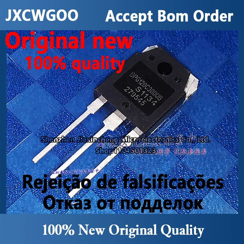 

DPG120C300QB original imported authentic new fast recovery rectifier diode 120C300 TO 3P