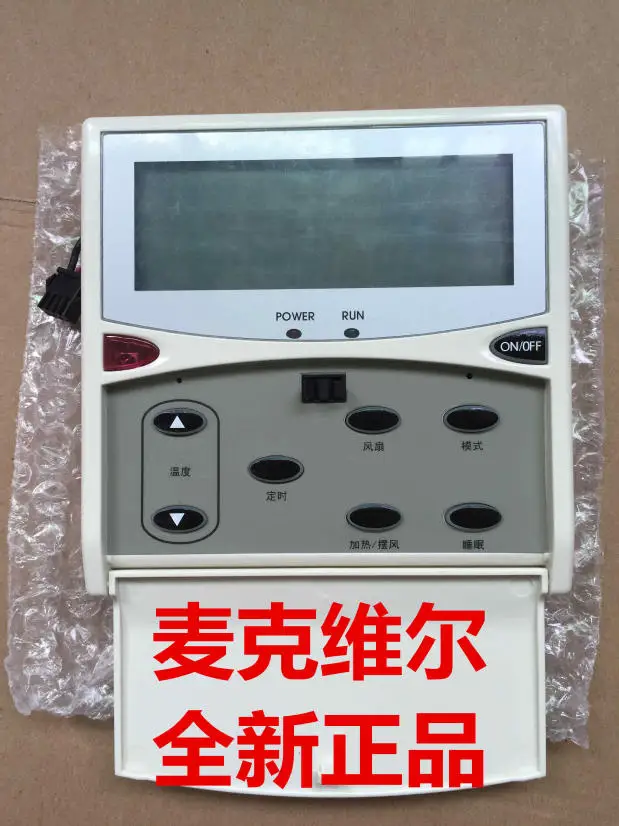 Wire Controller MC301-A C2.2 MC301-A B2.2 MC301-B MC301