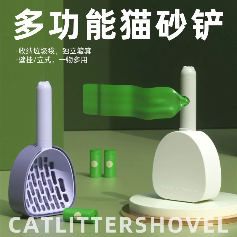 

Multifunctional Cat Litter Shovel Toilet Picker Plastic Fecal Shovel Dog Cat Cleaning Shit Shovel Tool Cat Shit Shit Shovel