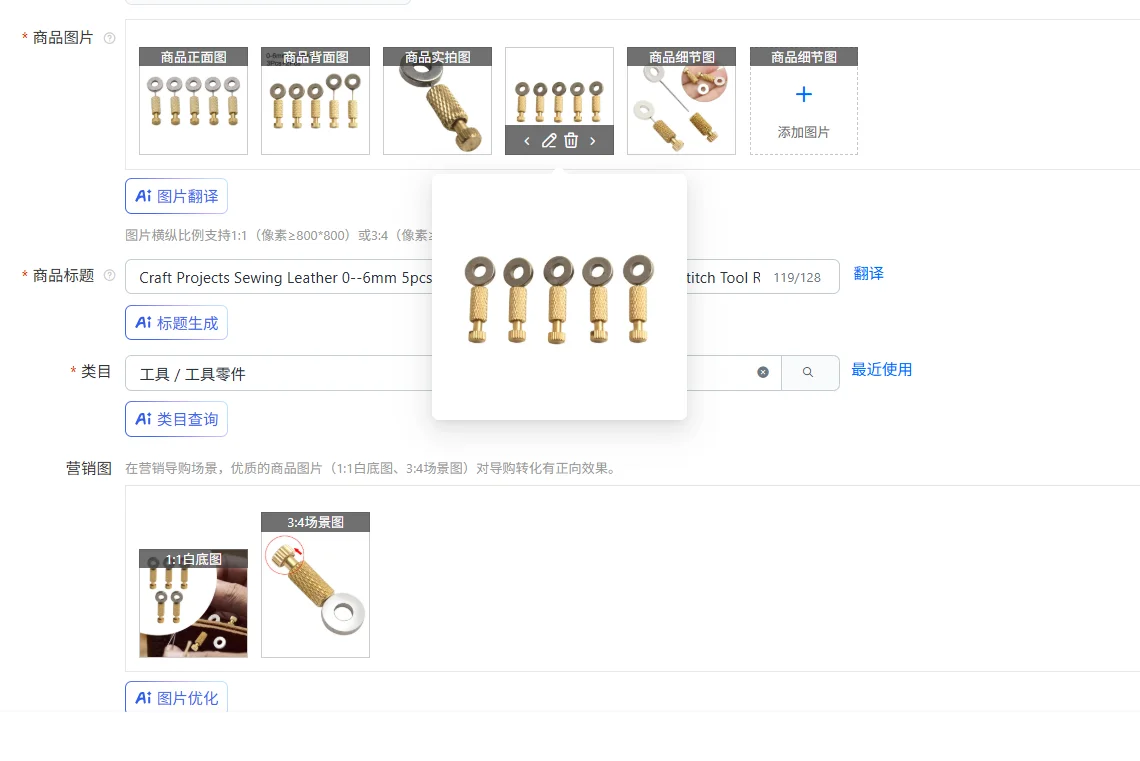 Craft Projects Sewing Leather 0--6mm 5pcs Leather Basting Needle Positioning Stitch Tool Reduced Wrinkles During Sewing