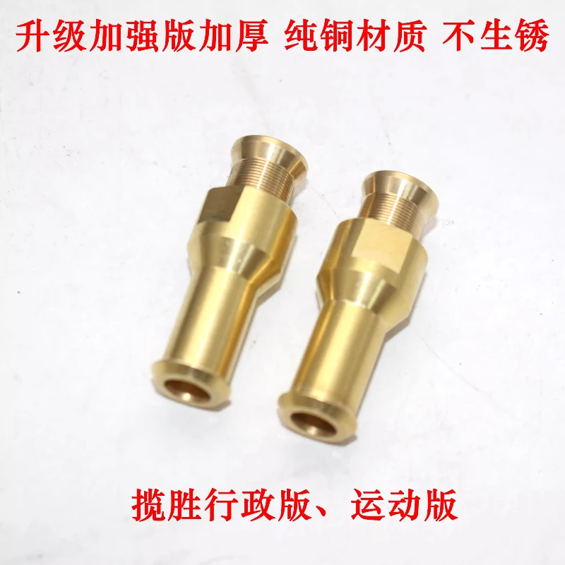 Applicable to car star light sunroof drain pipe connector repair package enhanced version