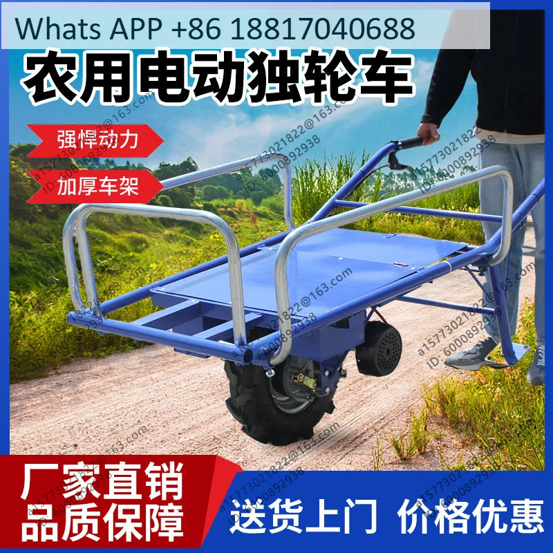 Electric single-wheel chicken bus, trolley Agricultural single-wheel trolley
