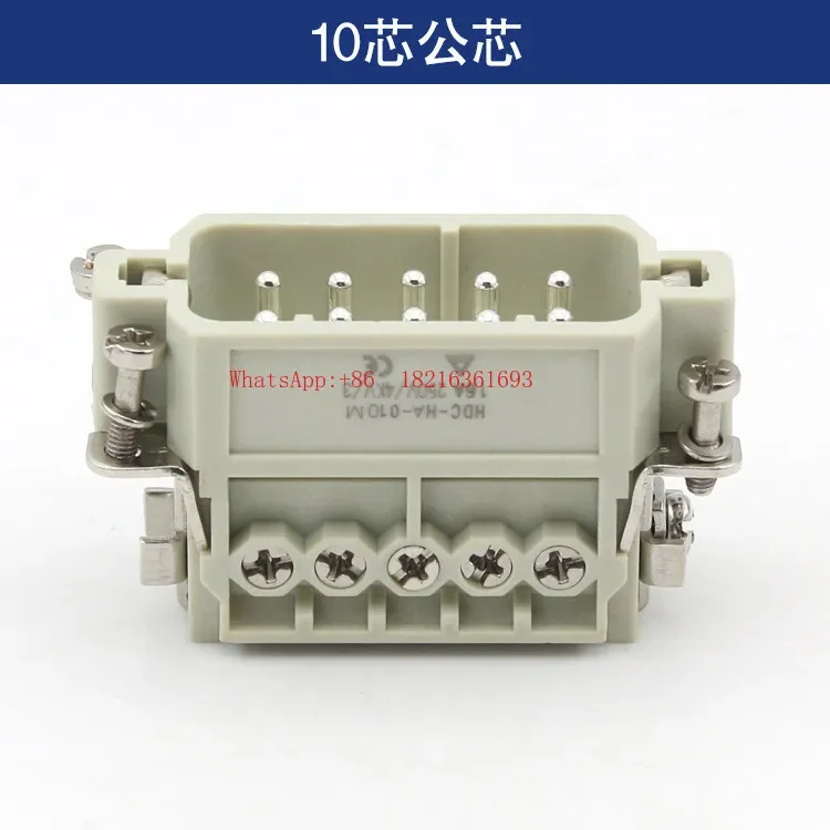 2026GOOD Small Rectangular Heavy-duty Connector 10-pin 16-pin 32-pin Aviation Plug Socket H16A-HA-016-2-MF