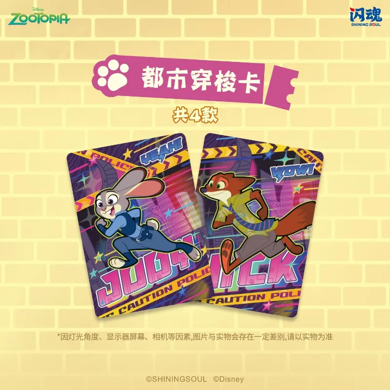 Shining SOUL-tarjetas auténticas de Disney Zootopia, el mejor socio, edición coleccionable, primera serie, tarjeta Flash, periférico de animé, regalos, Juguetes