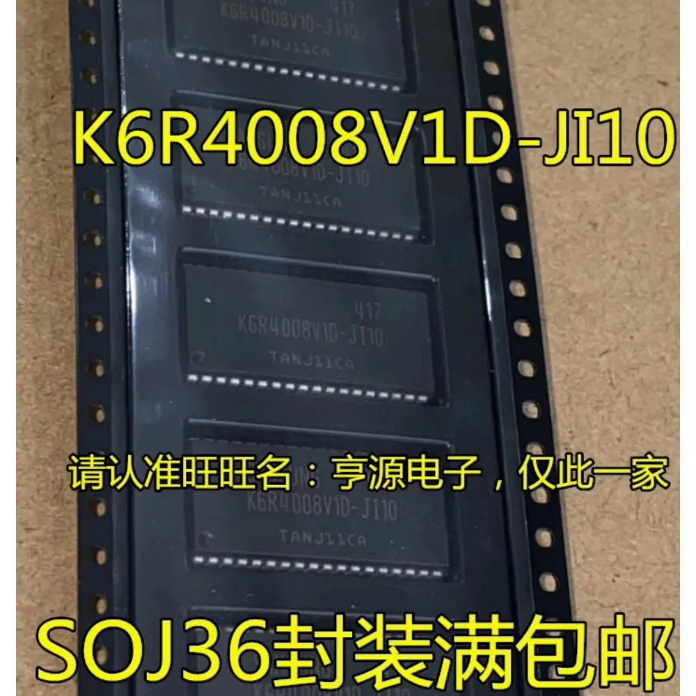 5PCS K6R4008 K6R4008V1D-JI10 SOJ-36 K6R4008C1D-UI10 TSSOP-44