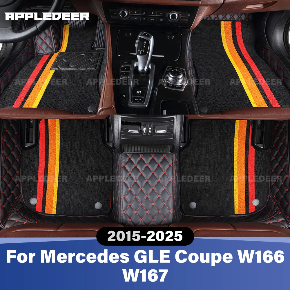 

Для Mercedes GLE Coupe W166 W167 2015-2025 двухслойные автомобильные коврики на заказ автомобильный ковер чехол аксессуары для интерьера