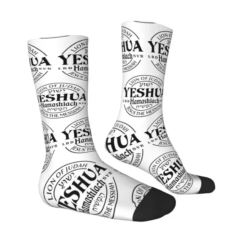 Yeshua Jesus Christian Men Women Crew Socks Unisex Novelty 3D Printing Religion Faith Dress 