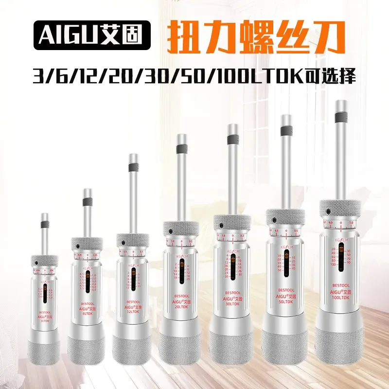 

Aigu torque batch 3/6/12/20/30/50/100LTDK idle wrench screwdriver