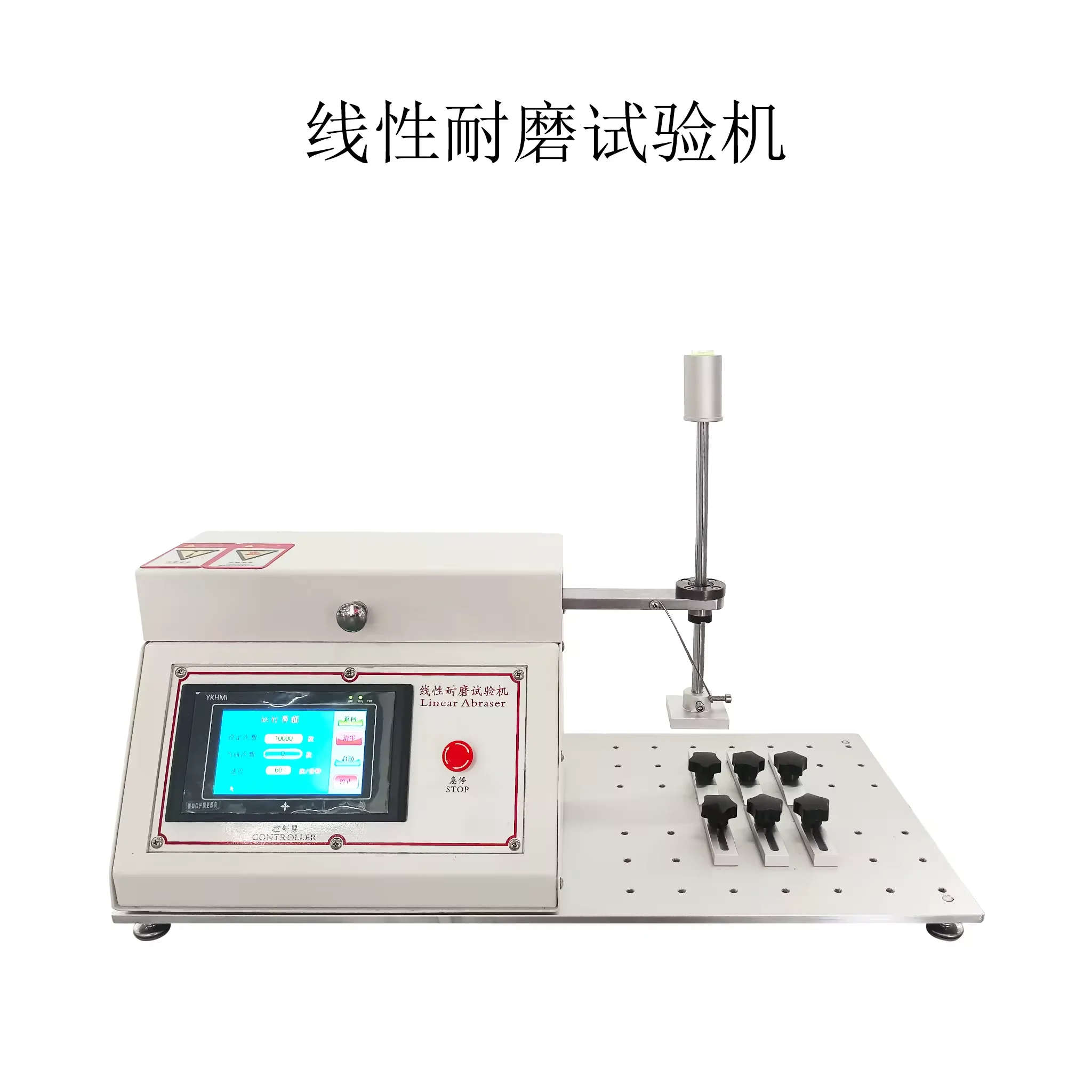 Linear Abrasion Tester, Linear Abrasion Scratch Resistance Abrader  Linear Abraser
