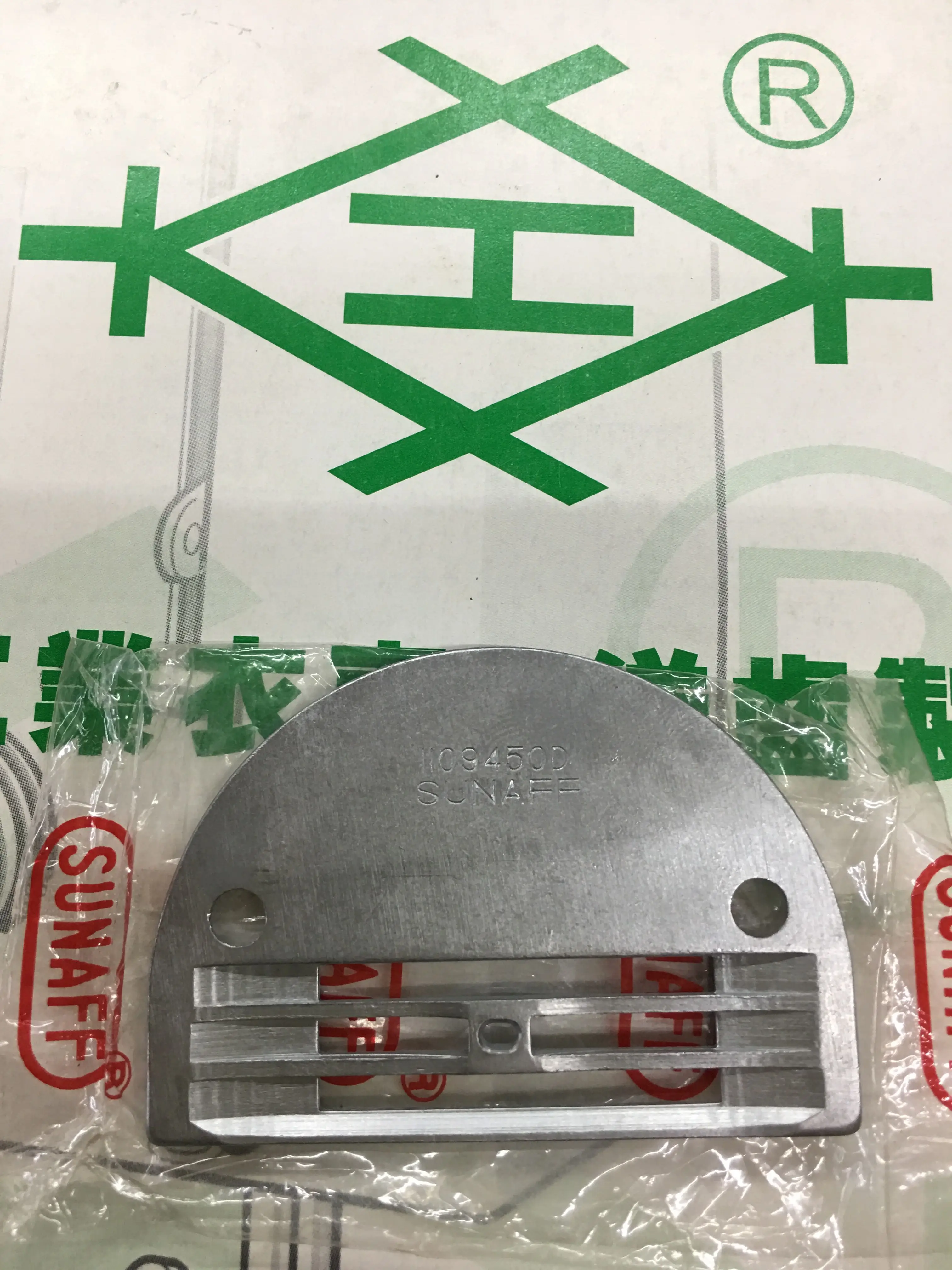 Taiwan-Made 1109450d 1613450d Industrial Flat Seam Upper Differential Sewing Machine Needle Plate
