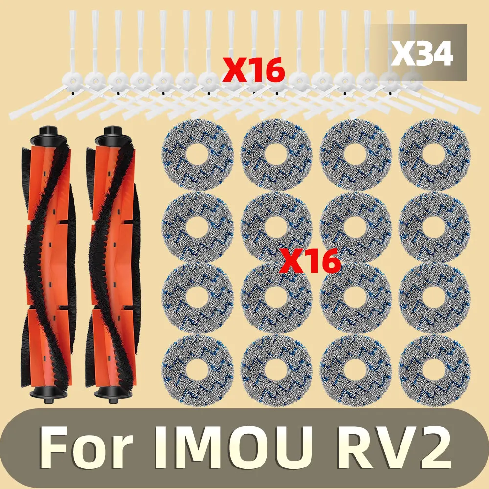 IMOU RV2 真空スペアパーツメインローラーサイドブラシモップパッド布アクセサリー交換用