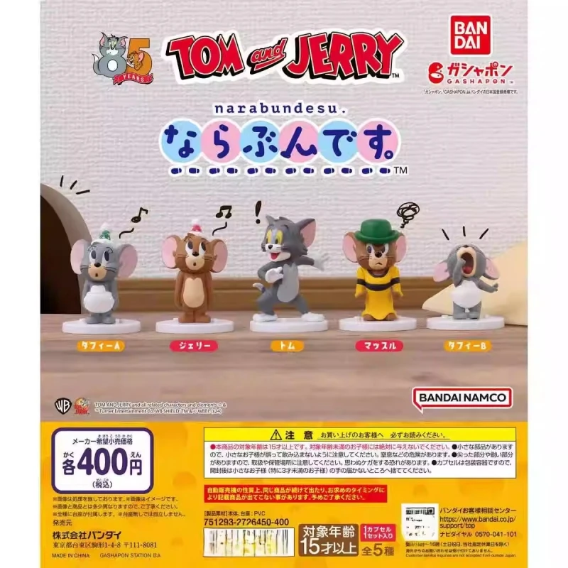 Bandai Original 5Pcs Gashapon ならぶんです Tom and Jerry Anime Figure Toys For Kids Gift Collectible Model Ornaments