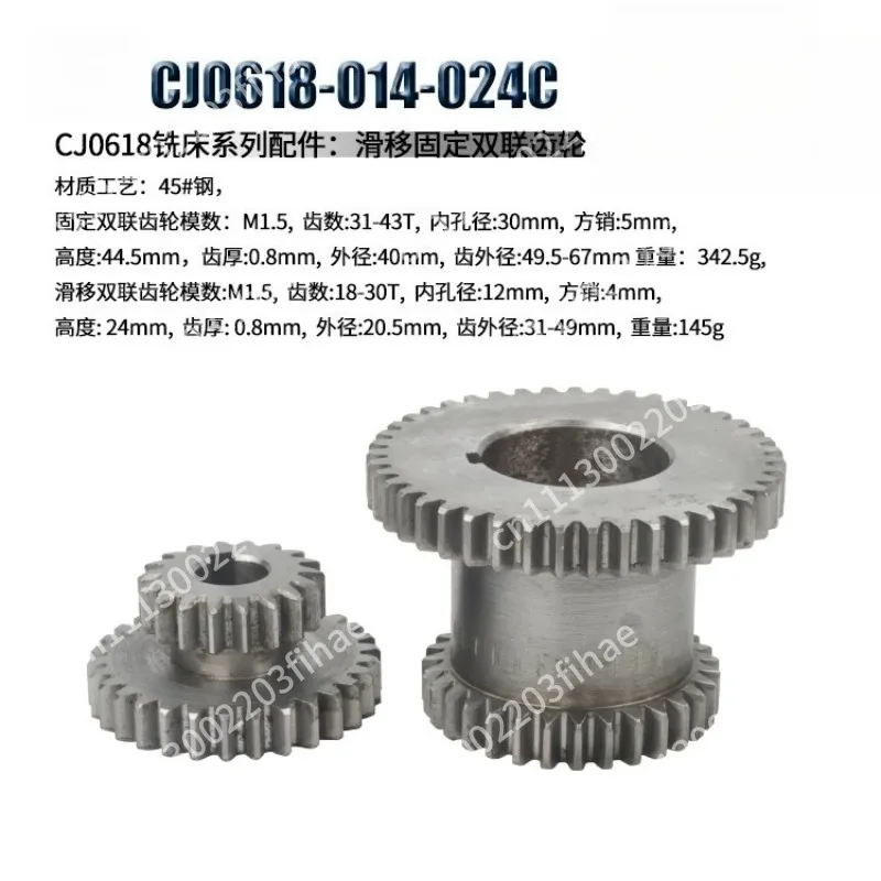 CJ0618-0-15 Lathe accessories, dual gear, synchronous pulley, bridge knife exchange gear