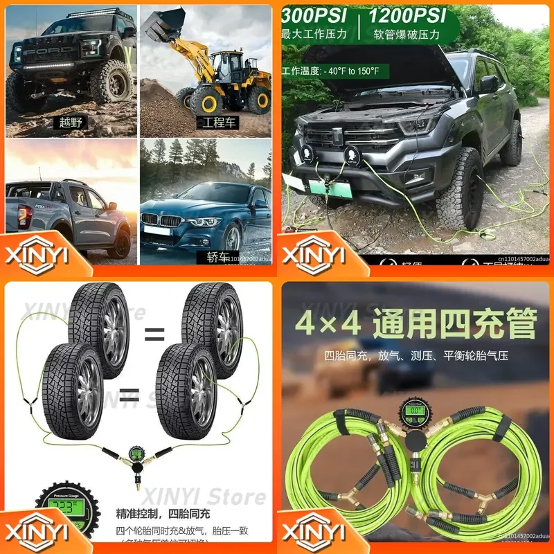 Multi Way Hose Tire Inflate Deflator Air Up Down System for Off Road Vehicles
