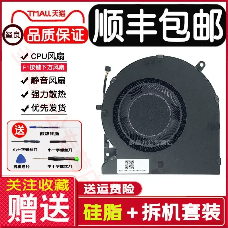 Upgrade Fan for Razer Blade 15 Elite Edition RZ09-0301 02385 0288 0313 0330 0367 Cooling System Replacement Part