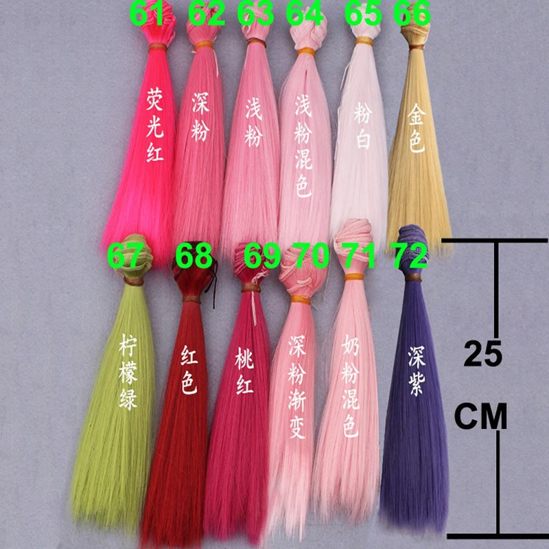 25cm straight high terpature heat resistant doll wigs green pink color thick 1/3 /1/4 1/6 bjd diy fabric gifts doll hair