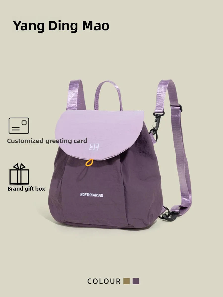 

Outdoor Lightweight Climbing Backpack Drawstring Double Shoulder Women's Fashion Commuting Versatile Bookbag Casual Simple Style