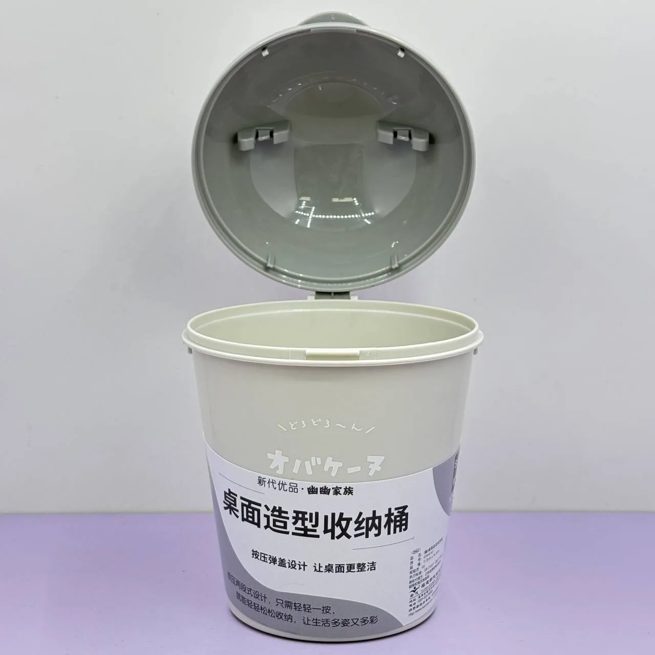 Cat Shaped Stationery Storage Bucket Creative Swing Cover Small Rubbish Can Multifunctional Little Storage Box Office Supplies