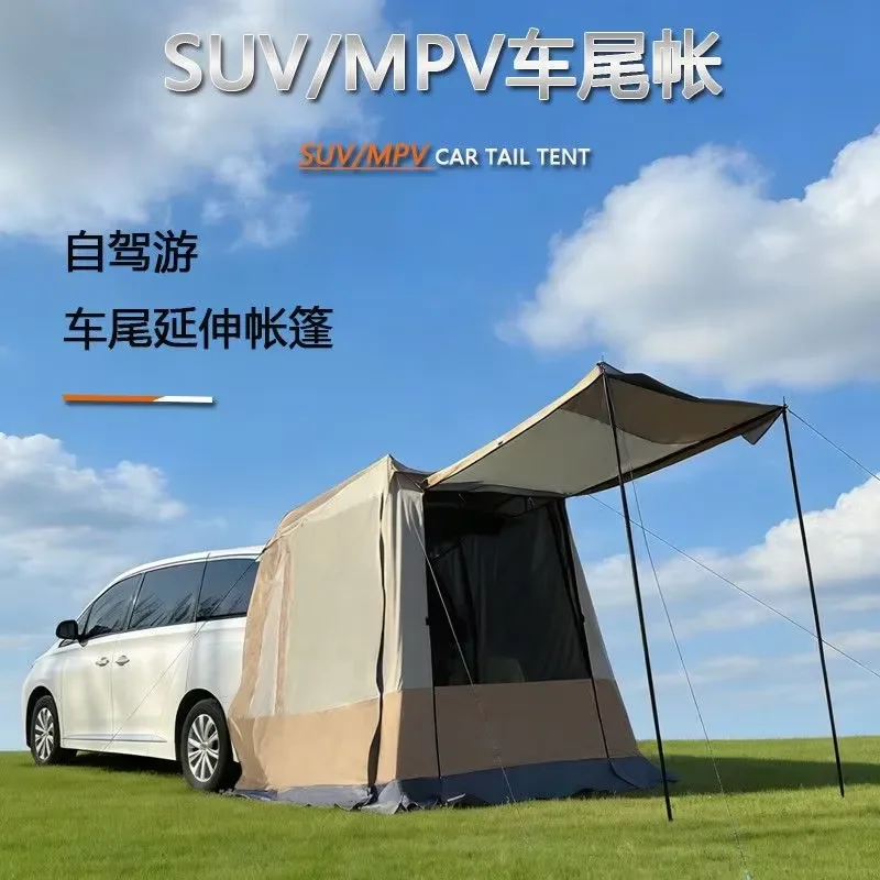 Rear tent SUV car outdoor camping overnight camping trunk extension MPV rain shade sun protection universal car