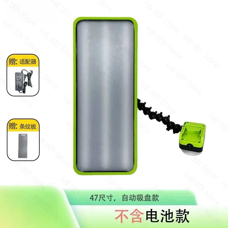 Car Dent Repair Tool Traceless Automatic Suction Cup Universal Leveling Repair Light