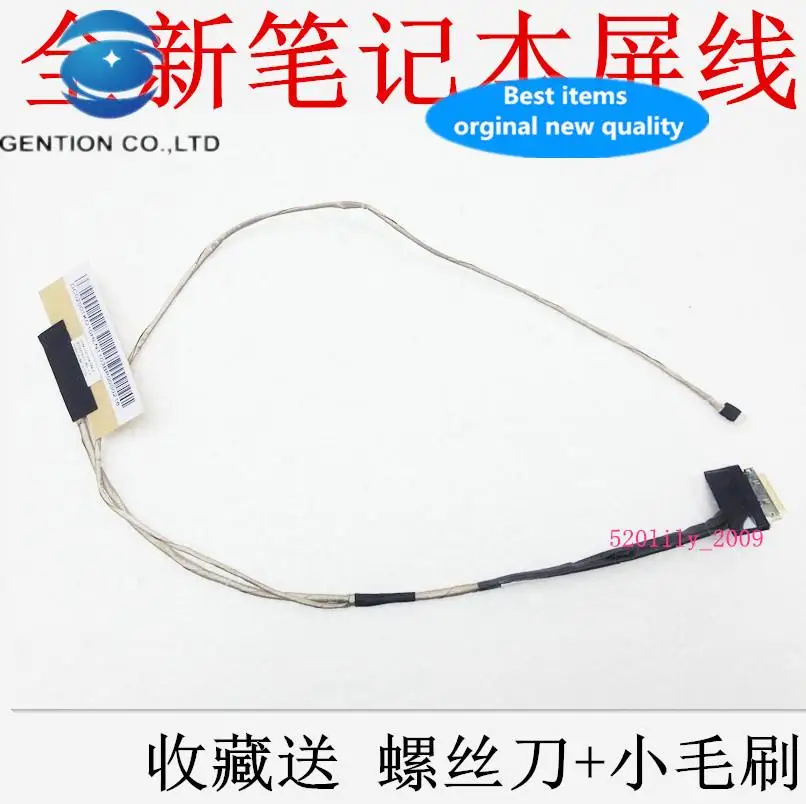 S400 screen cable S405 S410 S300 S40-70 screen cable