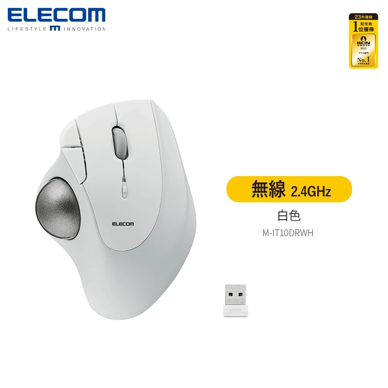 Imagem -04 - Elecom M-it10br Dual Mode Bluetooth Mouse sem Fio 2.4g Ergonomia E-sports Mouse Leve Acessórios para pc Presentes Personalizados