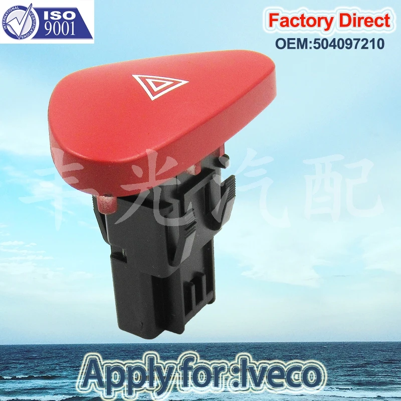 Factory Direct Auto Alarm Warning Switch apply for Iveco Hazard Warning Switch Emergency Warning Light 504097210