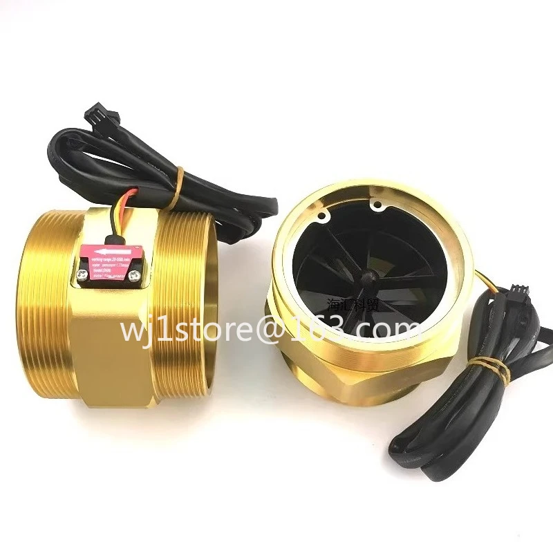 Aluminum alloy shell DN80 Hall flowmeter, water flow sensor 3-inch outer tooth, turbine