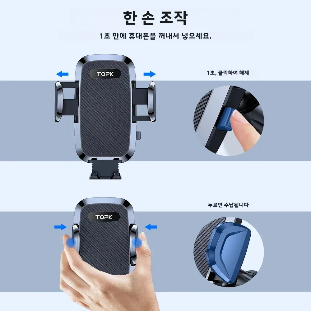 TOPK 차량용거치대 핸드폰 송풍구 유니버설 자동 중력 스마트폰 차량용 거치대 모든 기종 - 5