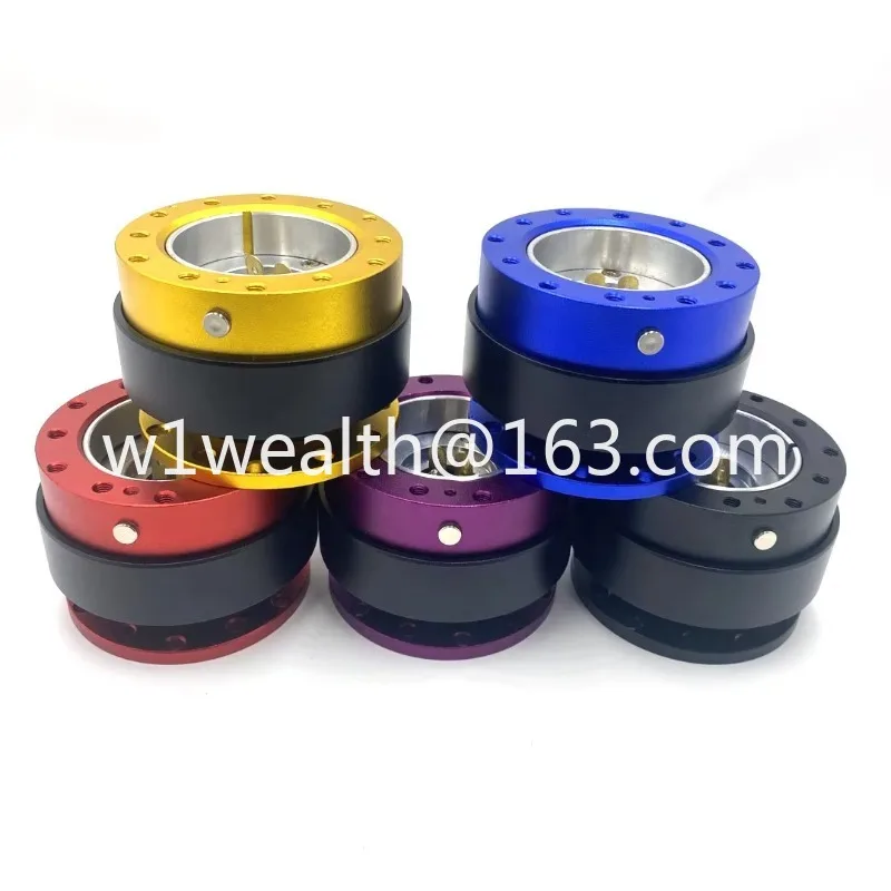 Universal customizable high-quality aluminum alloy car steering wheel quick removal accessories