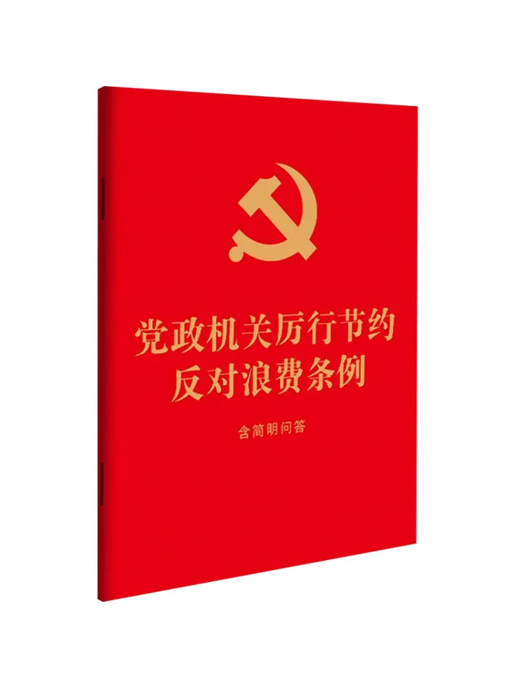 Book-Winshare Implement Regulations To Save Resources and Oppose Waste Including Concise Questions and Answers