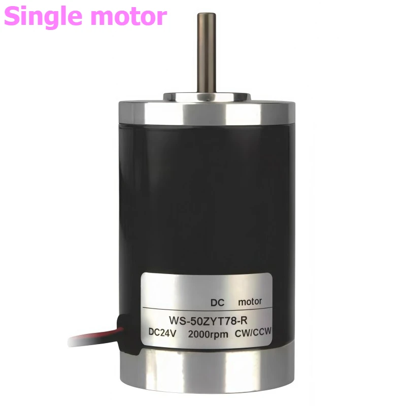 DC High-speed Motor 50ZYT78-R, Copper Coil Reversible Small Motor 12V/24V 2