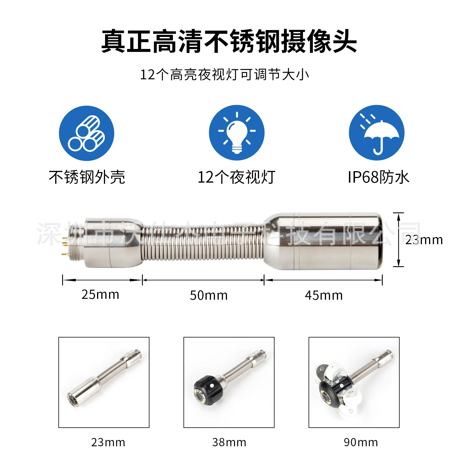 Pipeline endoscope, hole imager, hydropower engineering video detector, industrial camera, clogging and dredging