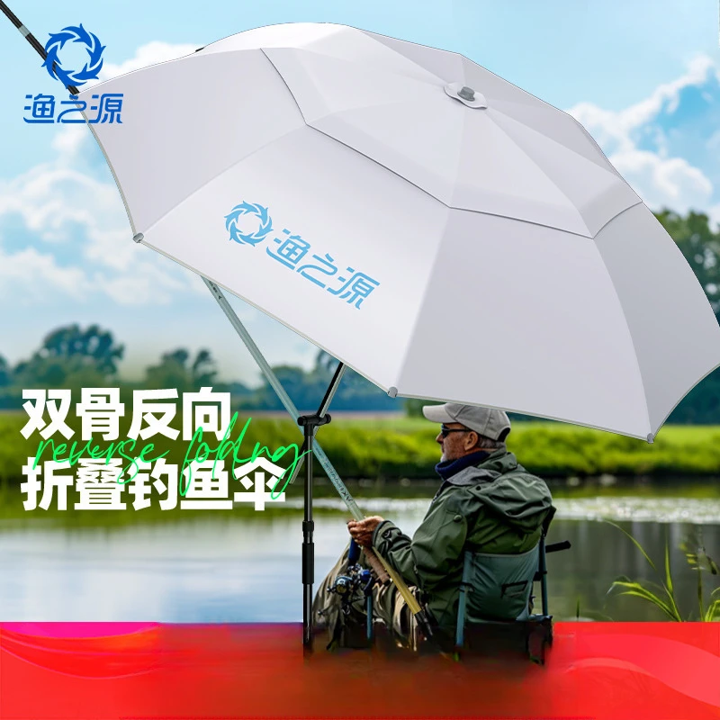 New Arrival Fishing Umbrella with Black Glue - Foldable and Portable for Outdoor Fishing