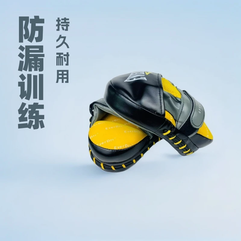 

Everlast Adult Muay Thai Training Target Thickened Fighting Children's Radiant Monkey Face Boxer