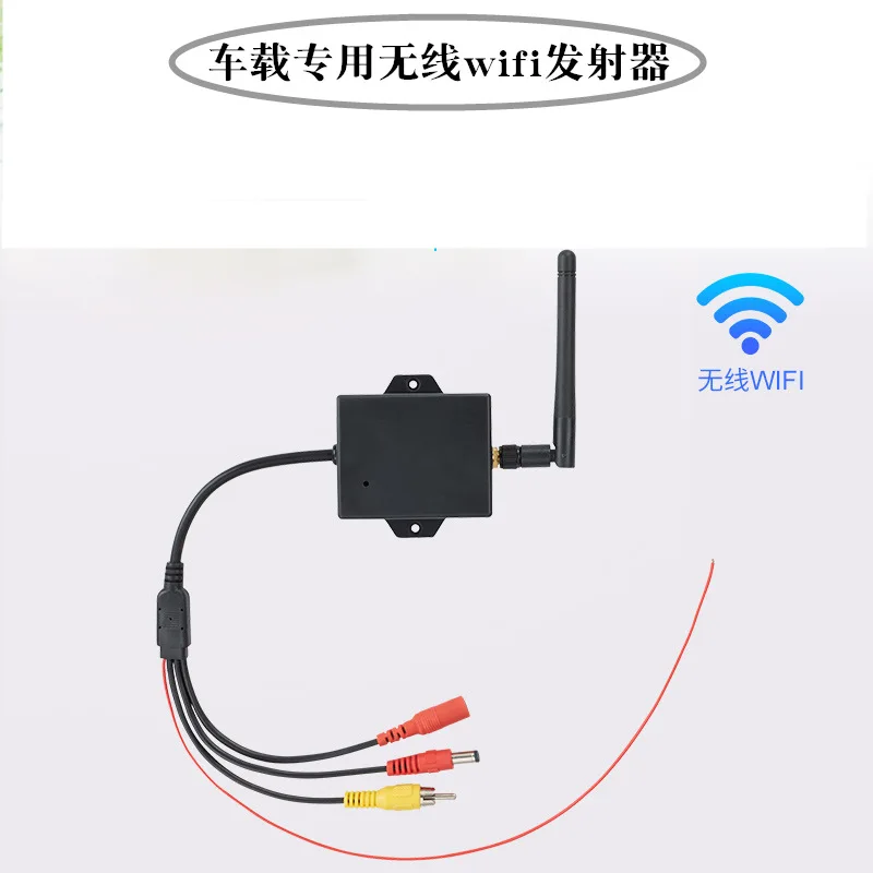 Reversing camera av to wifi module car rearview