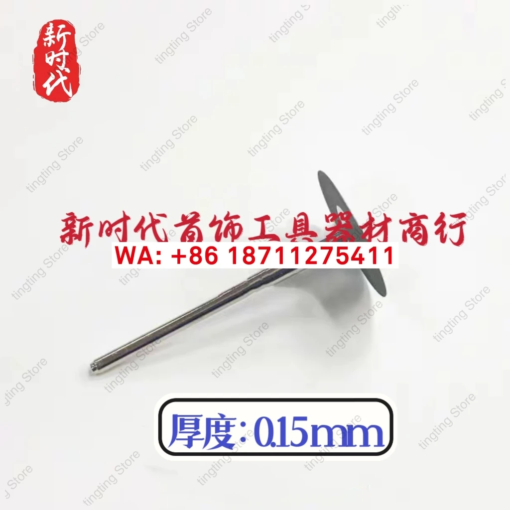 2pcs Diamond ultra-thin flying saucer cutting piece jewelry tools and equipment modification tools 2.35 rods 0.15 thickness