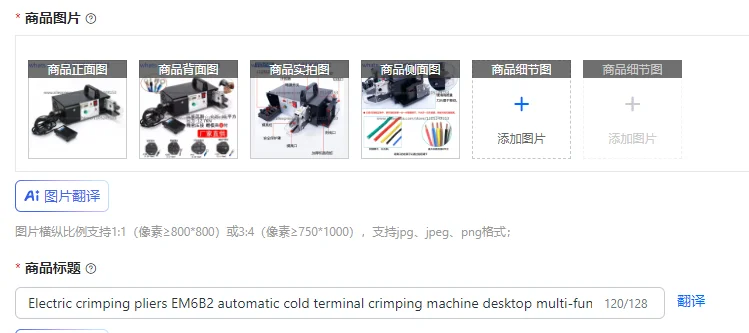 Electric crimping pliers EM6B2 automatic cold terminal crimping machine desktop multi-function pneumatic crimping pliers