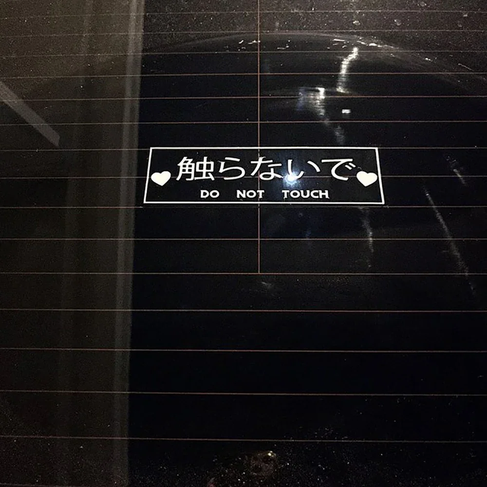 

НЕ СЕНСОРНАЯ Автомобильная наклейка Peek, виниловая наклейка JDM, внешний декор автомобиля, аксессуары, декор для бампера автомобиля, окна, Стайлинг автомобиля